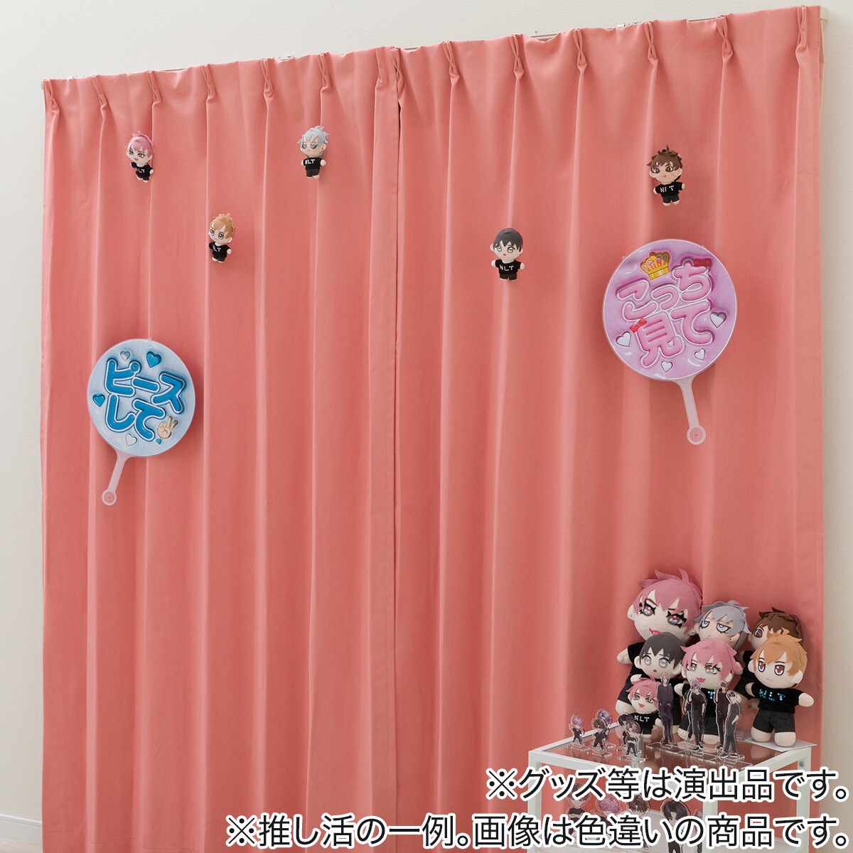 楽天市場】遮光1級・遮熱・防炎・156サイズ・44色カーテン グリーン