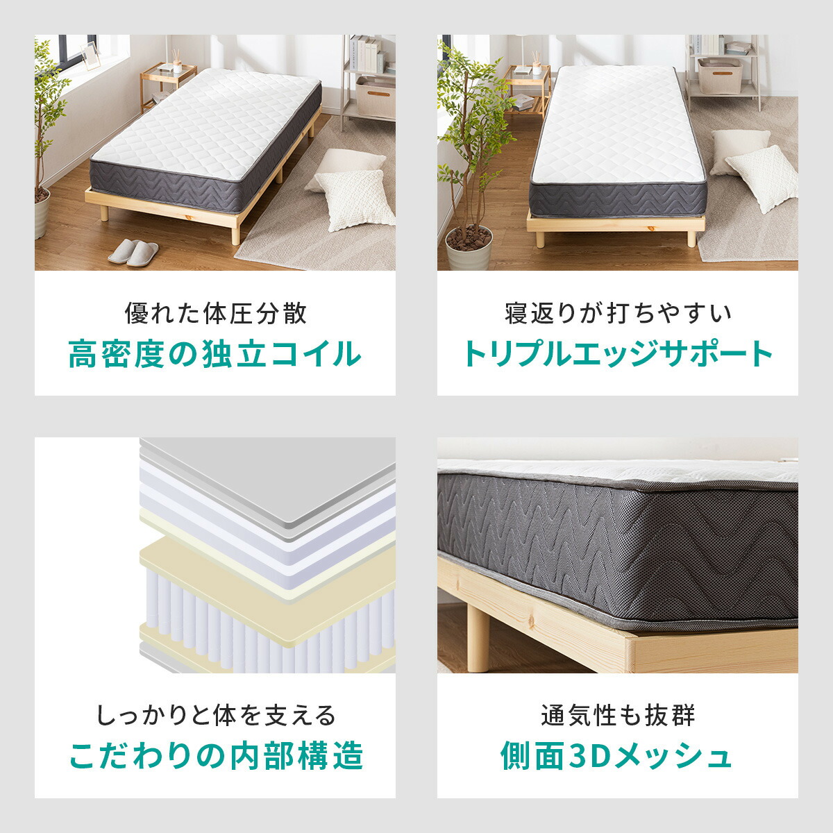 楽天市場】ポケットコイルマットレス (SLT01)【メーカー直送・送料無料