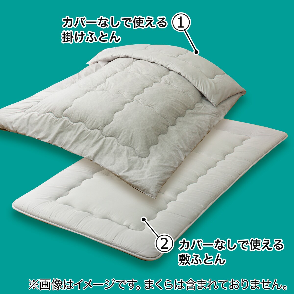 楽天市場】カバーなしで使える寝具セット シングル(S2506 S) ニトリ