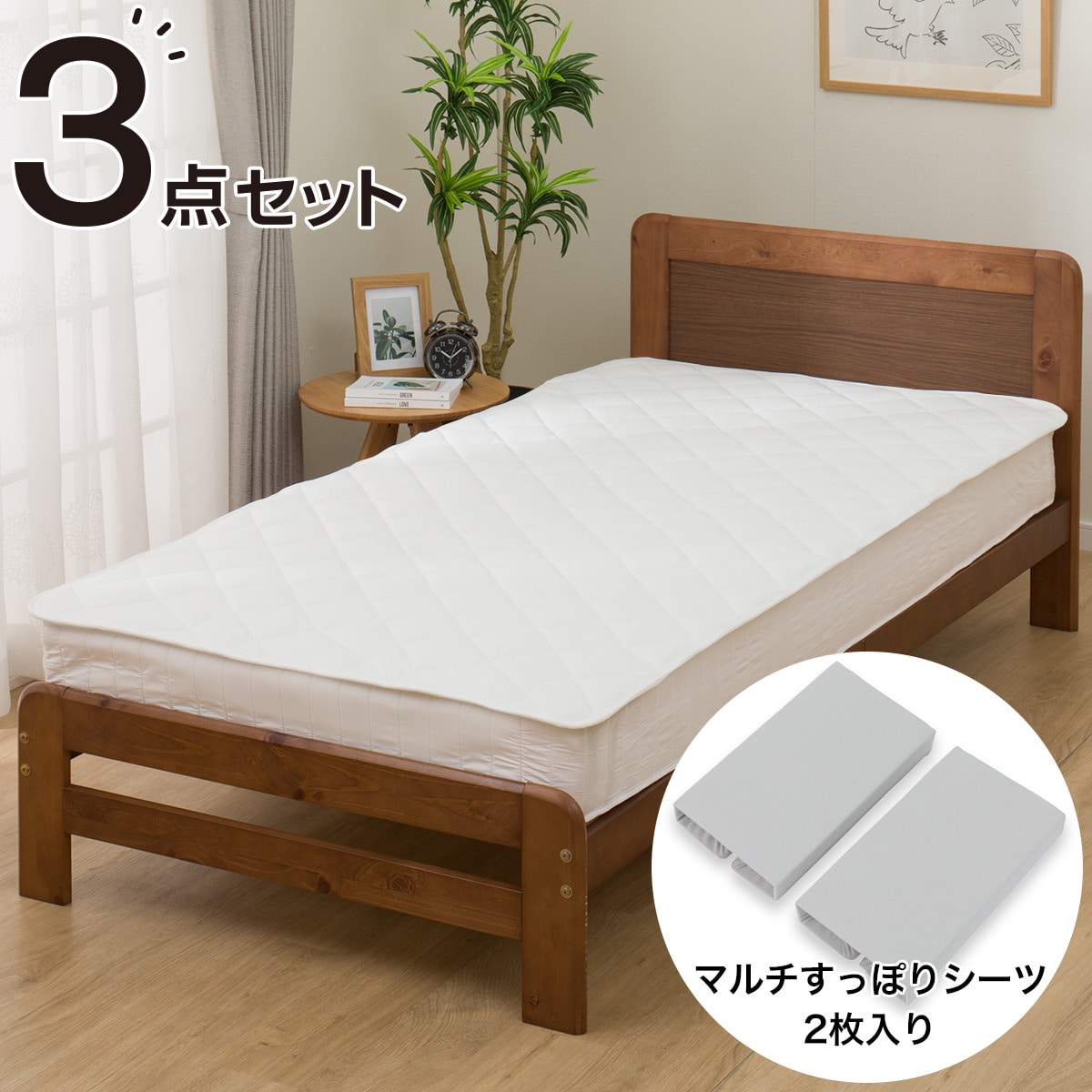 楽天市場】ニトリ 3点セット（寝具カバー・シーツ｜寝具）：インテリア