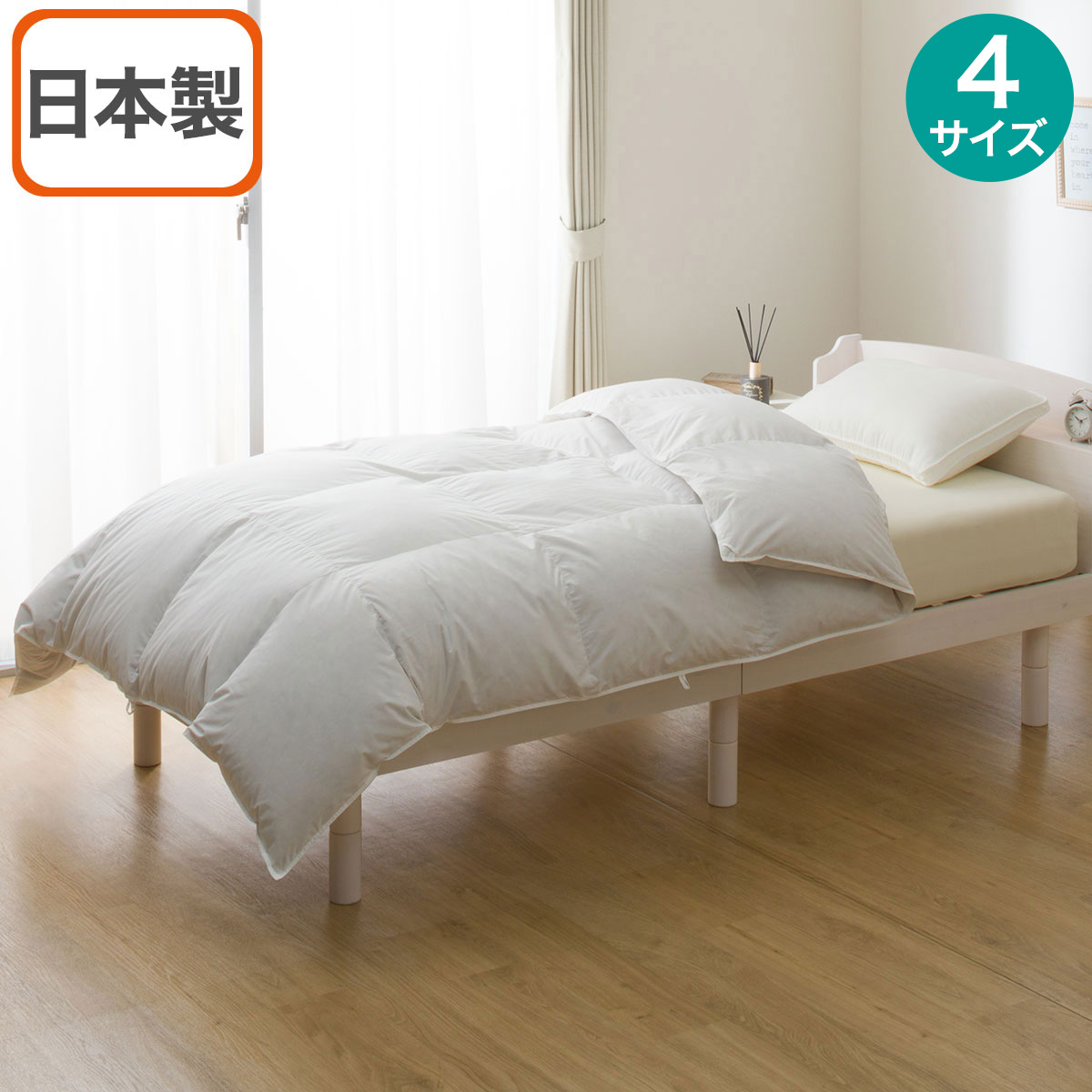 楽天市場】【日本製】羽毛掛ふとん(DH-GDD80)【玄関先迄納品】 ニトリ