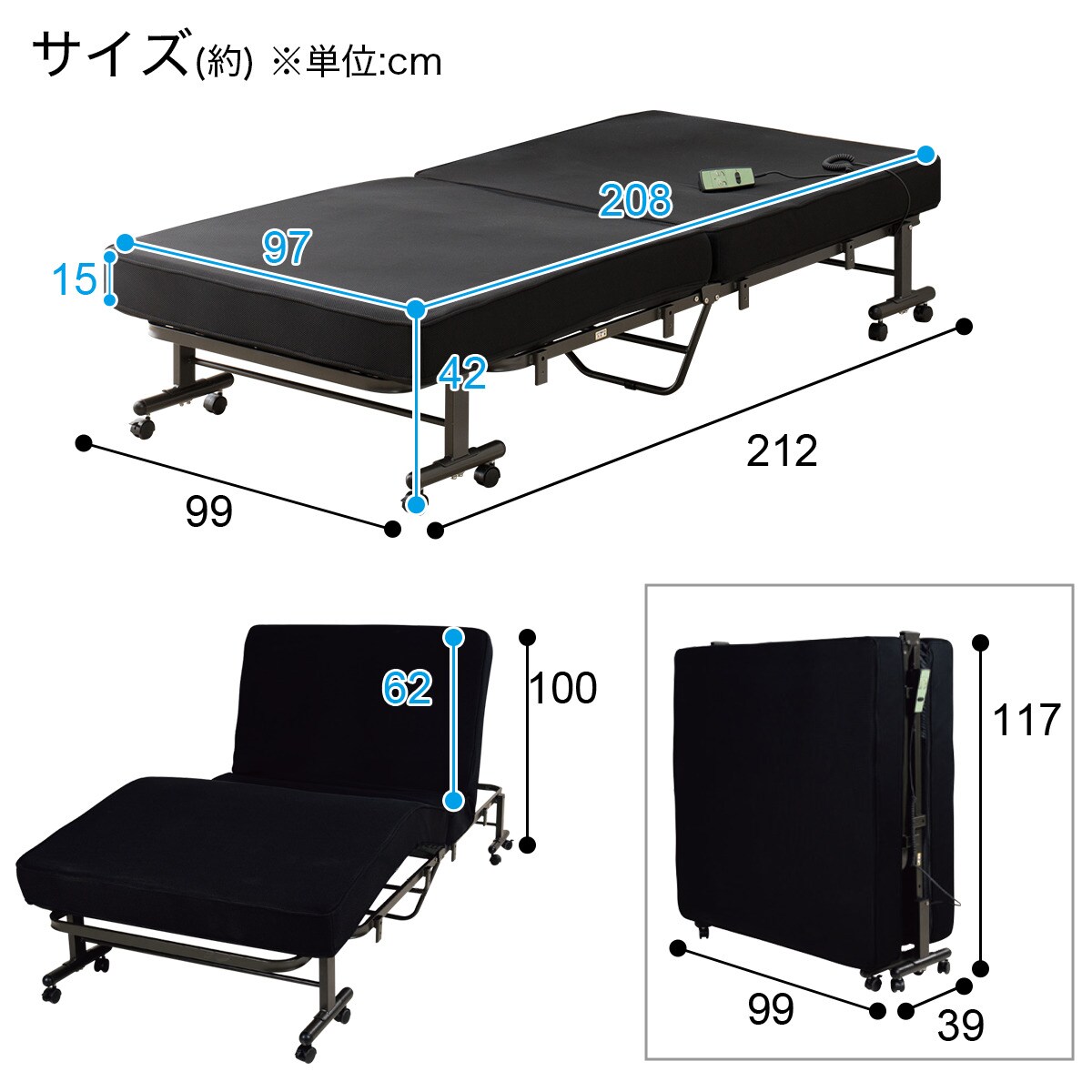楽天市場】電動折りたたみシングルベッド (セレサ3 本体) 幅99cm