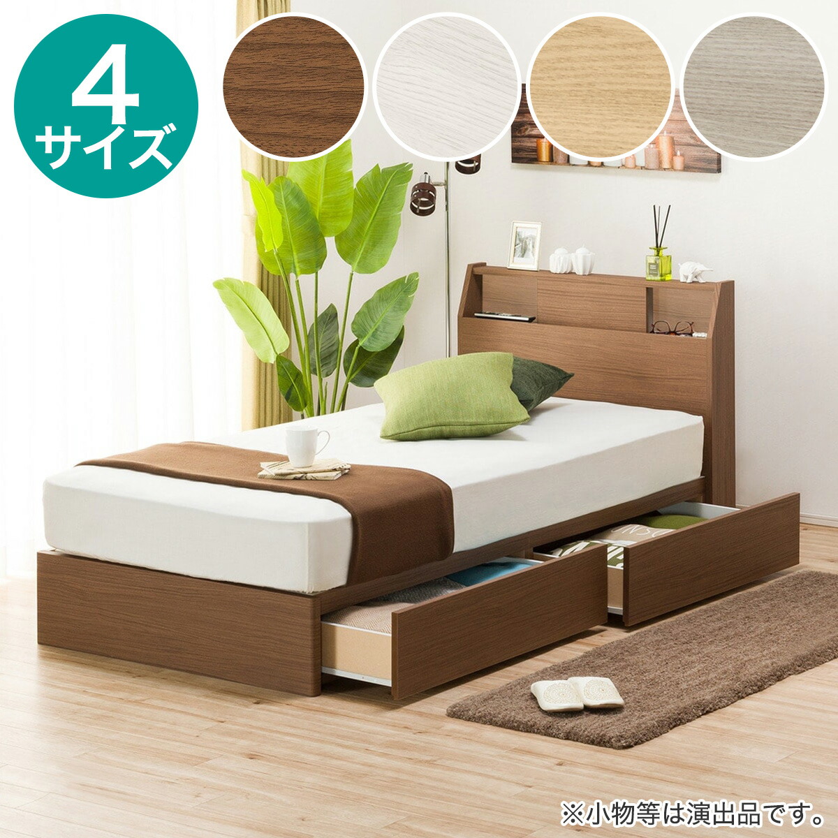 楽天市場】ベッドフレーム(アザン3 浅型) シングル セミダブル ダブル