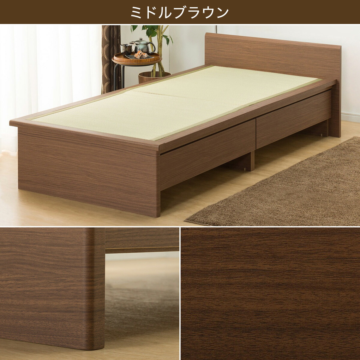 ちるちる☆彡サブ様 】【3/17まで出品、地区限定】畳ベッド シングル2