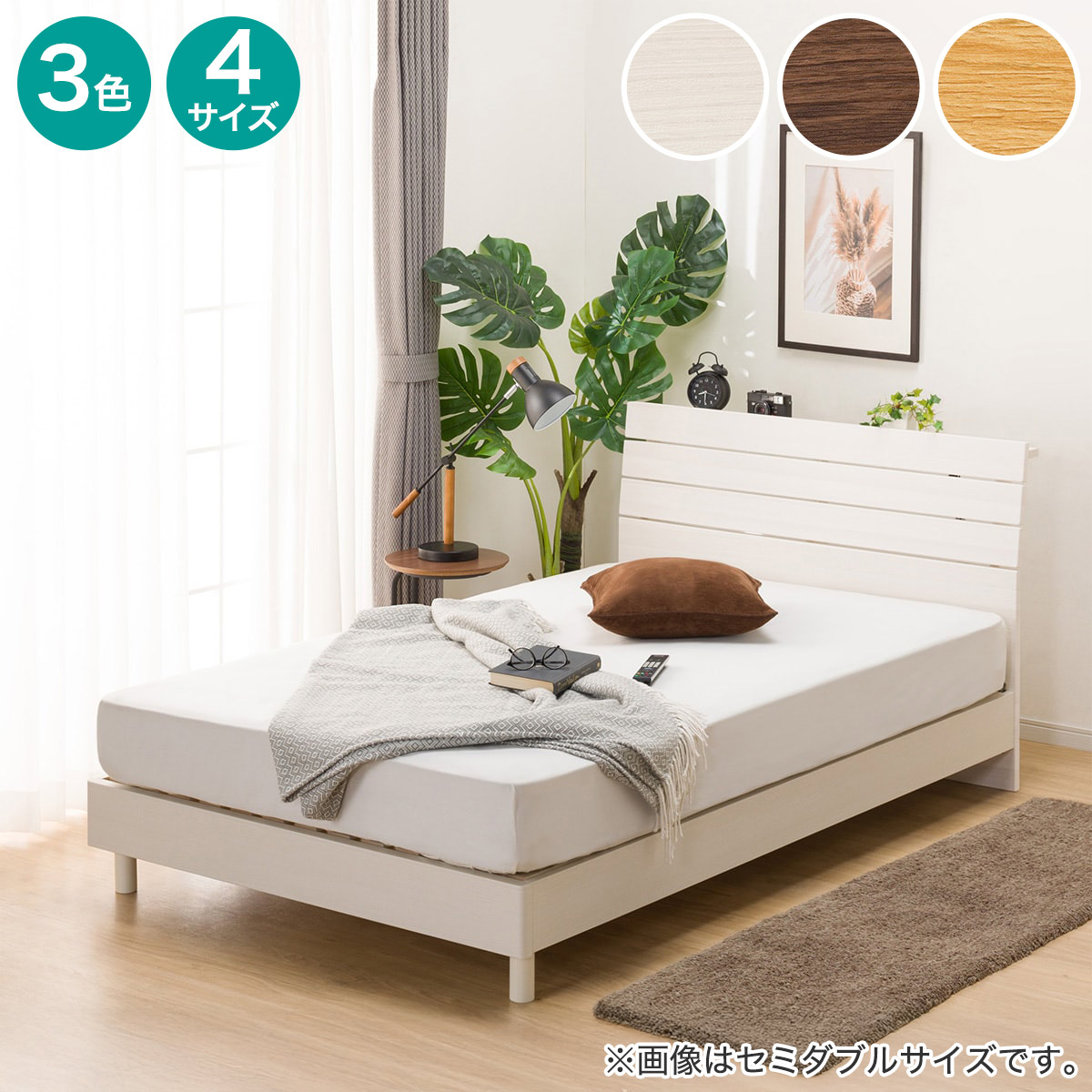 楽天市場】ベッドフレーム (EB-001 LEG/LOW) ニトリ 【配送員設置商品