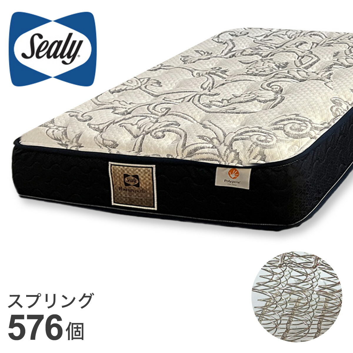 楽天市場】シーリーマットレス(SL-6950) ニトリ 【配送員設置商品