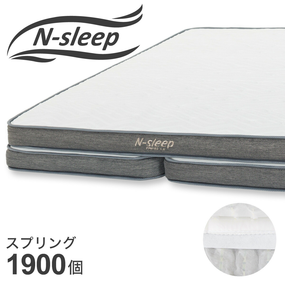 楽天市場】マットレス(NスリープハードH1-02CR VB) ニトリ 【配送員