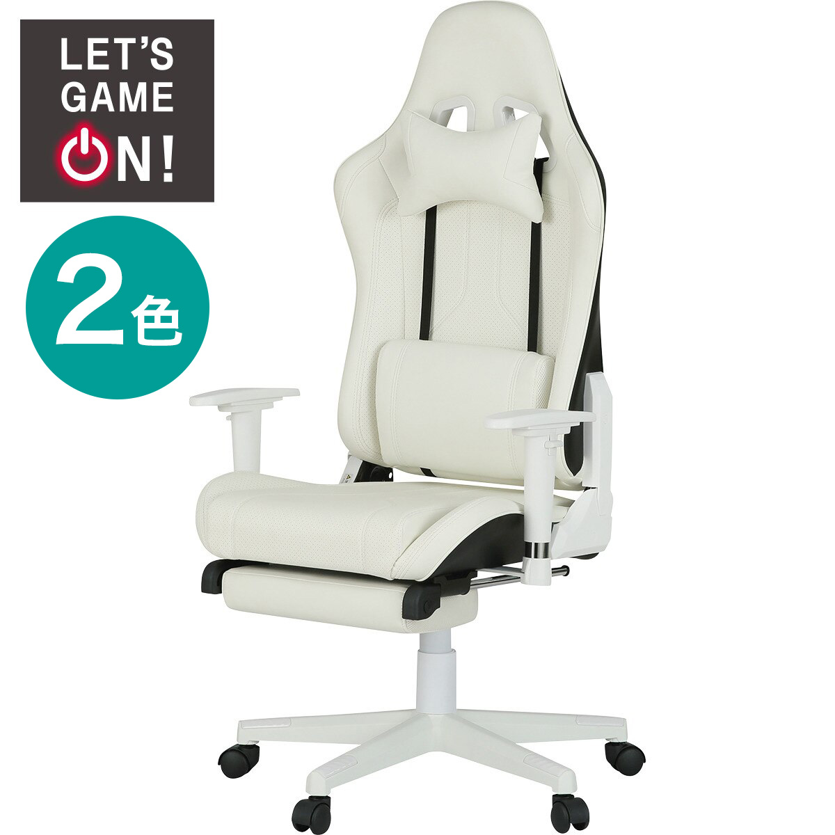 楽天市場】ゲーミングチェア(GM709 フットレスト付き) ニトリ 【玄関先