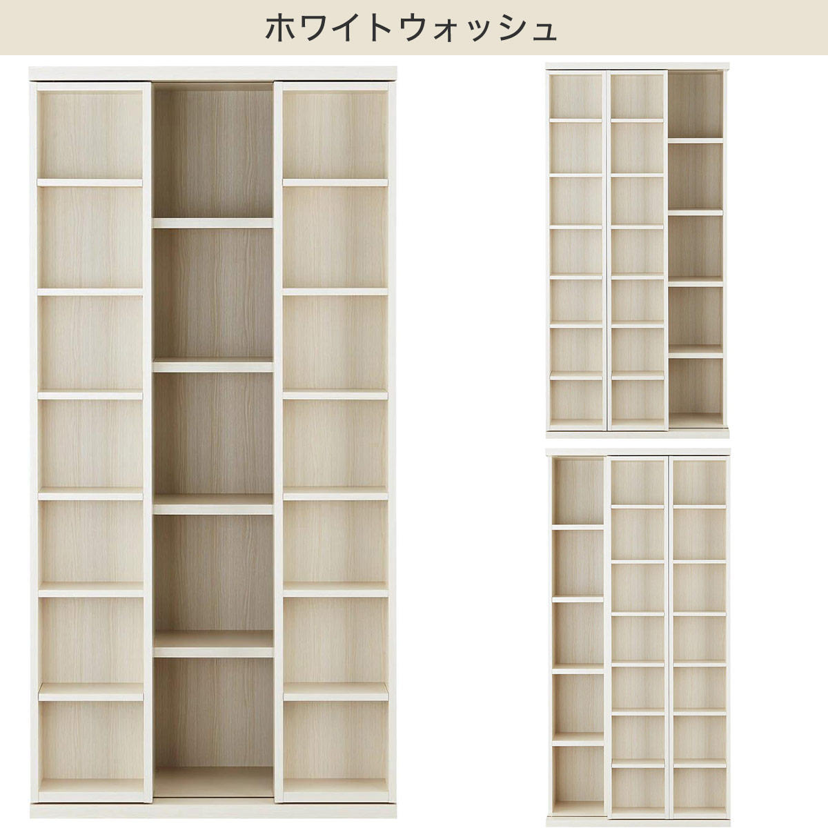 楽天市場】[幅88cm] Wスライド本棚 (M BS003) ニトリ 【配送員設置商品