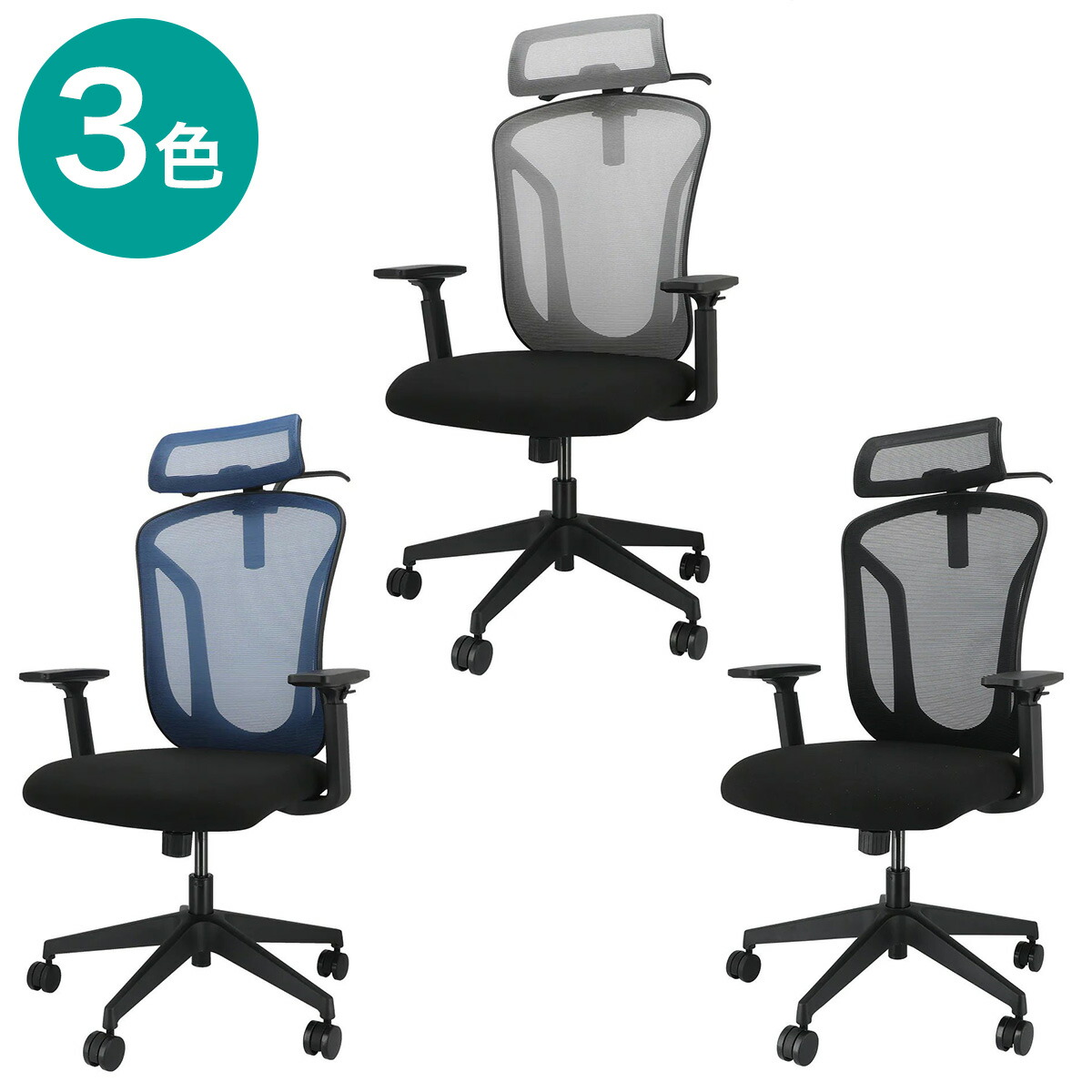 楽天市場】[幅67cm]オフィスチェア (2808) ニトリ 【玄関先迄納品