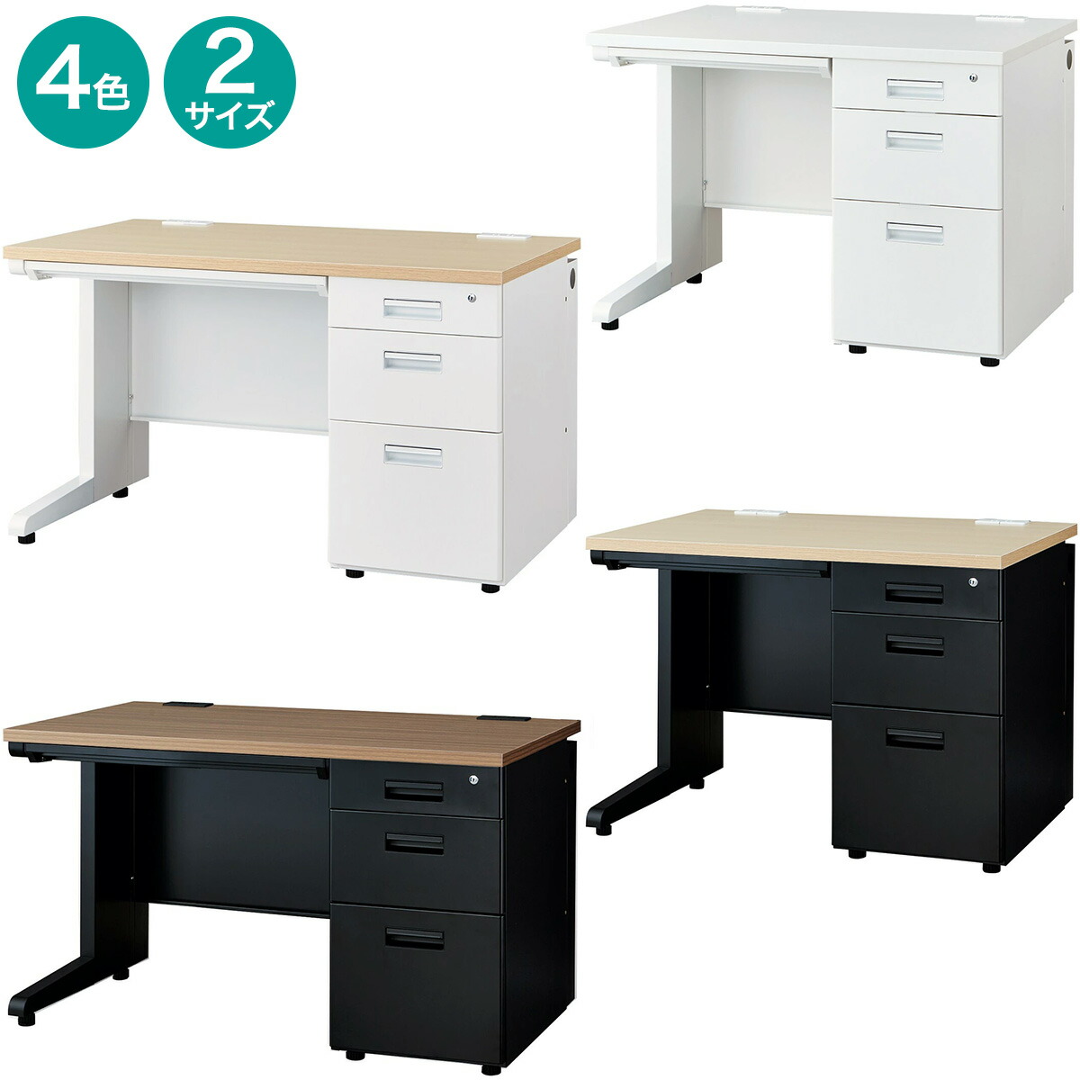 楽天市場】片袖机(YJB) ニトリ 【配送員設置商品】 : ニトリ