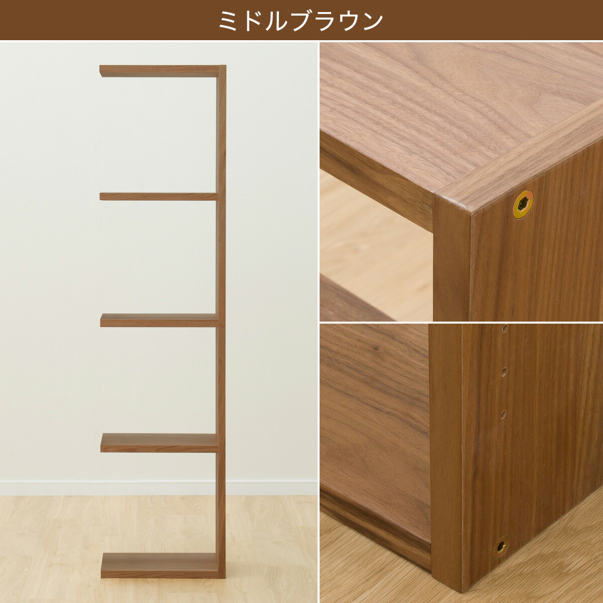 楽天市場】[幅41cm] 壁面ユニット 追加セット (シェルフ コネクト 4