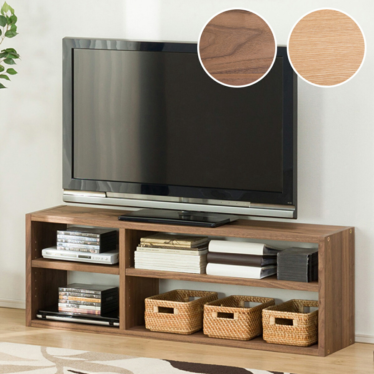 楽天市場】[幅125cm] 壁面ユニット ローボード (コネクト120-1セット