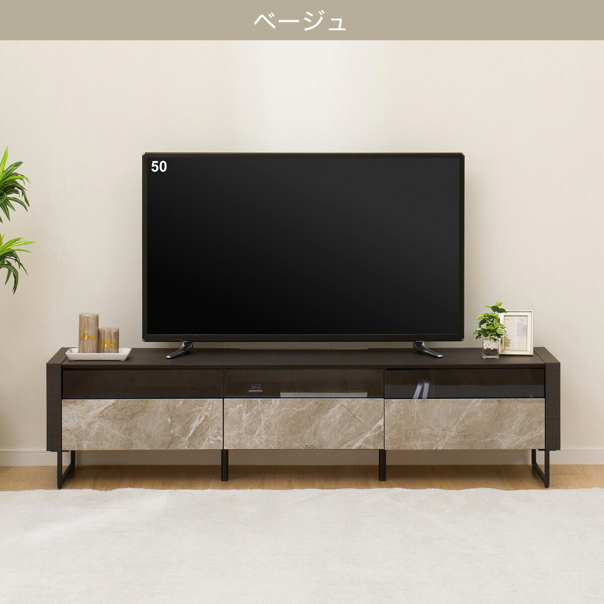 楽天市場】ローボード(セーラル3 脚付きR 175) ニトリ 【配送員設置