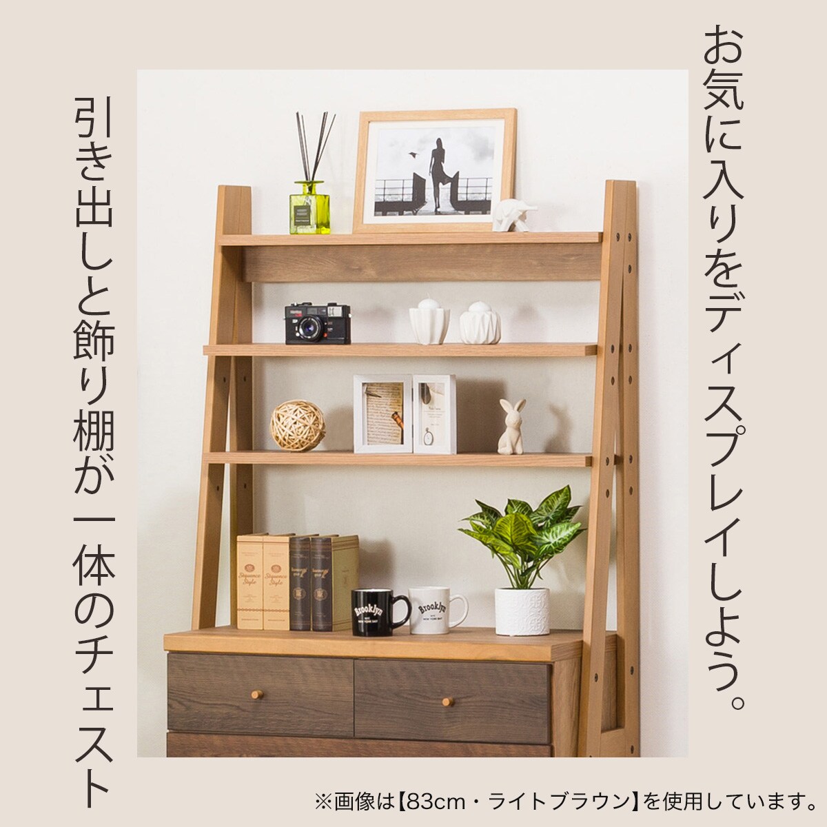 楽天市場】チェストラック 幅83cm (ランダム2 80) ニトリ 【配送員設置