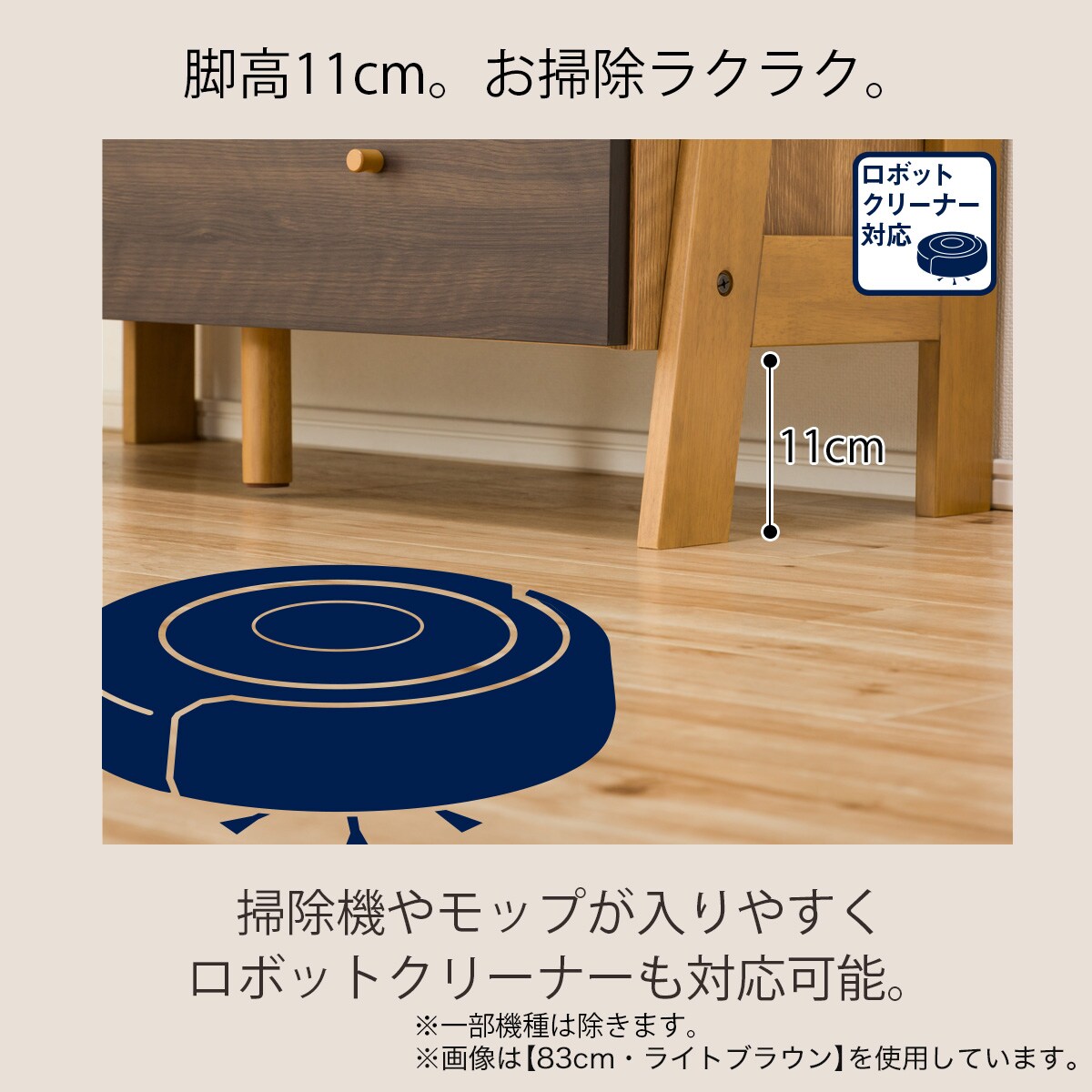 楽天市場】チェストラック 幅83cm (ランダム2 80) ニトリ 【配送員設置