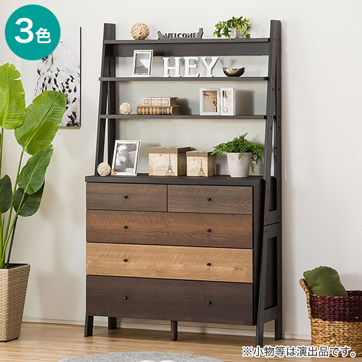 楽天市場】チェストラック 幅103cm (ランダム2 100) ニトリ 【配送員