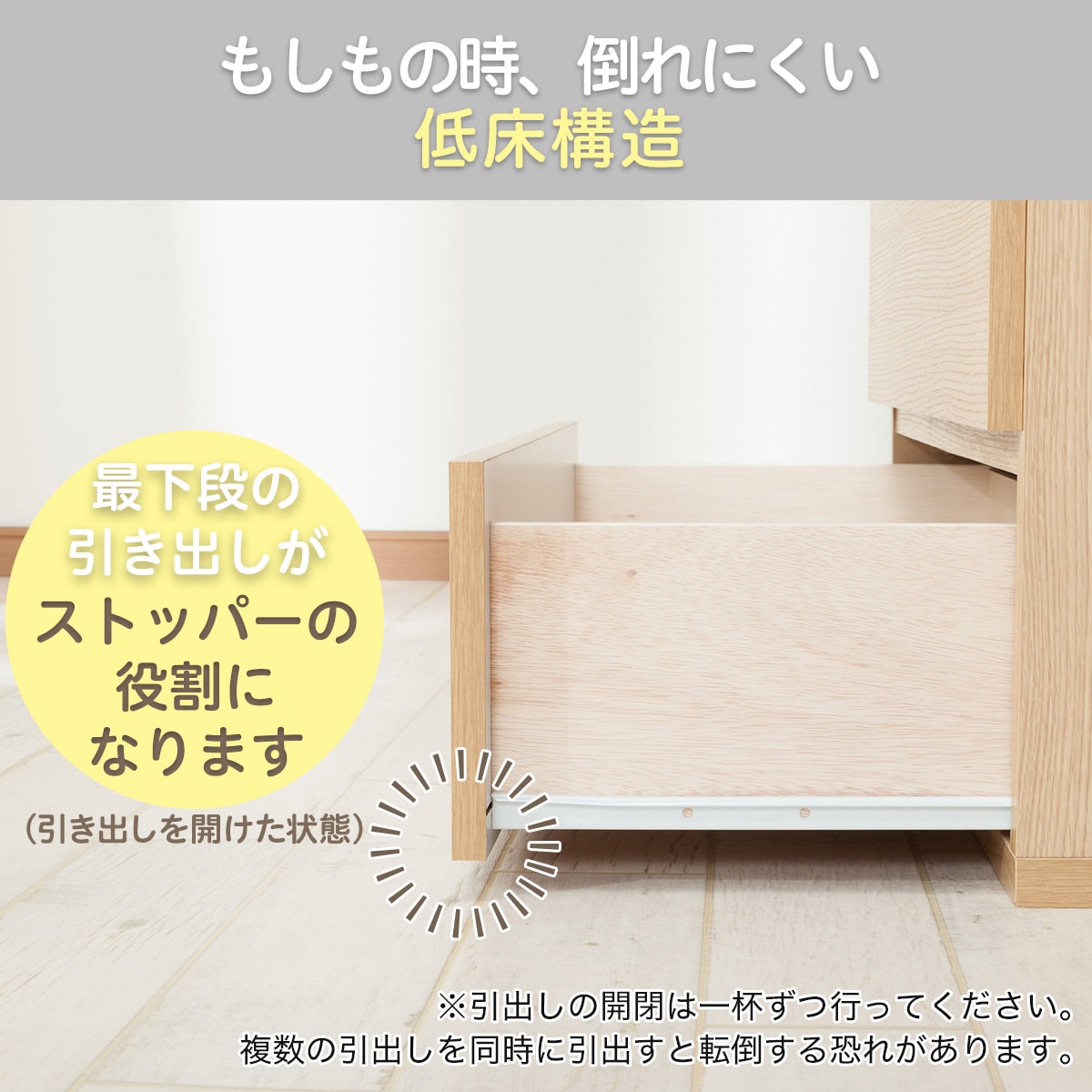 楽天市場】[幅80cm] ローチェスト (エレアK 80 3段) ニトリ 【配送員