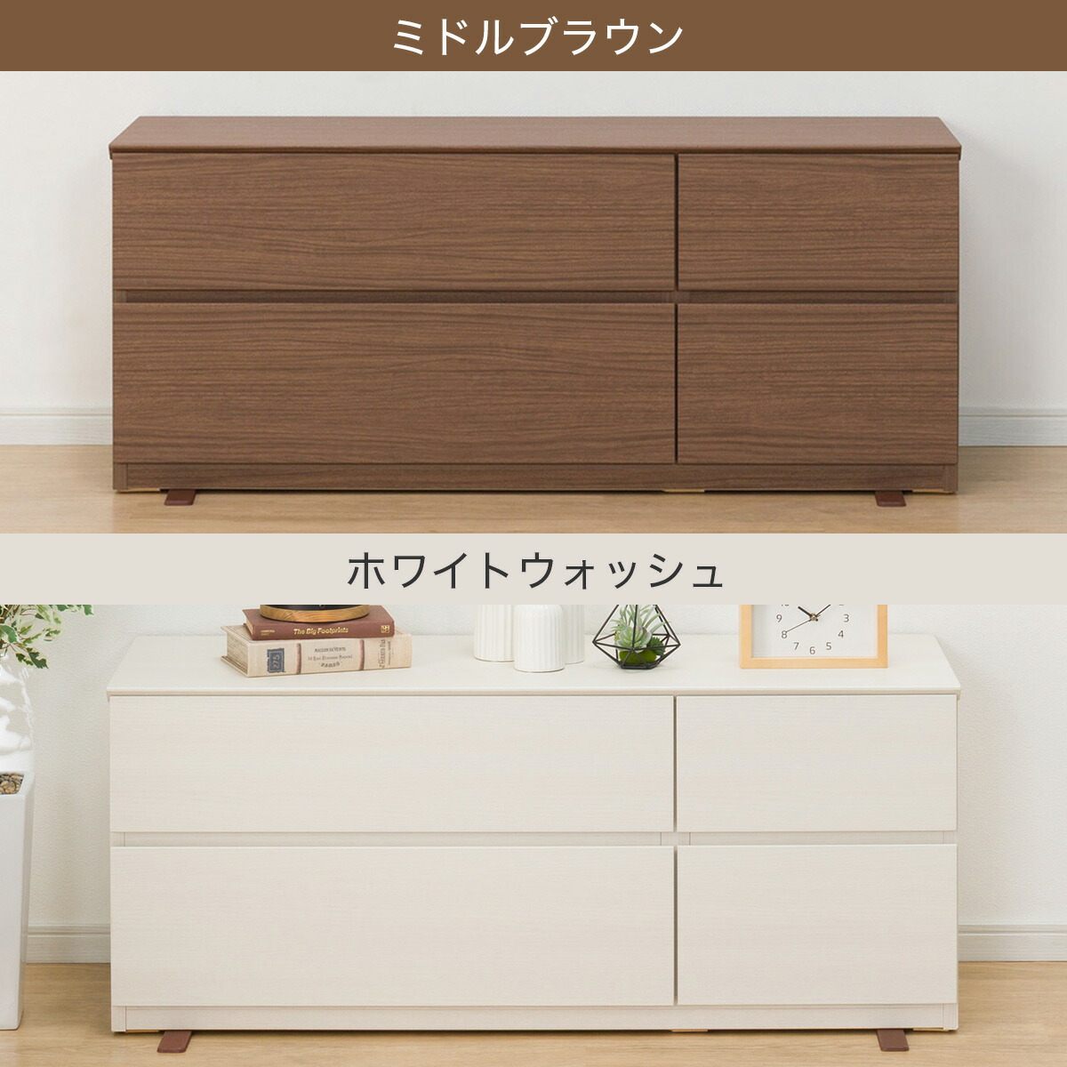 楽天市場】ローチェスト(クエス 120-2LC) ニトリ 【配送員設置商品