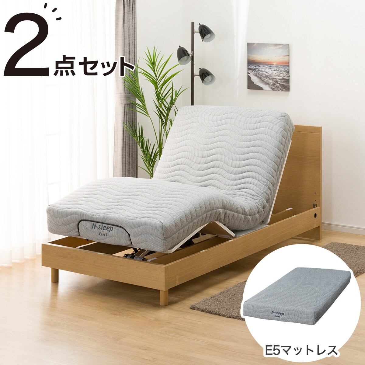 楽天市場】【非課税】電動シングルベッドフレーム＋マットレスセット