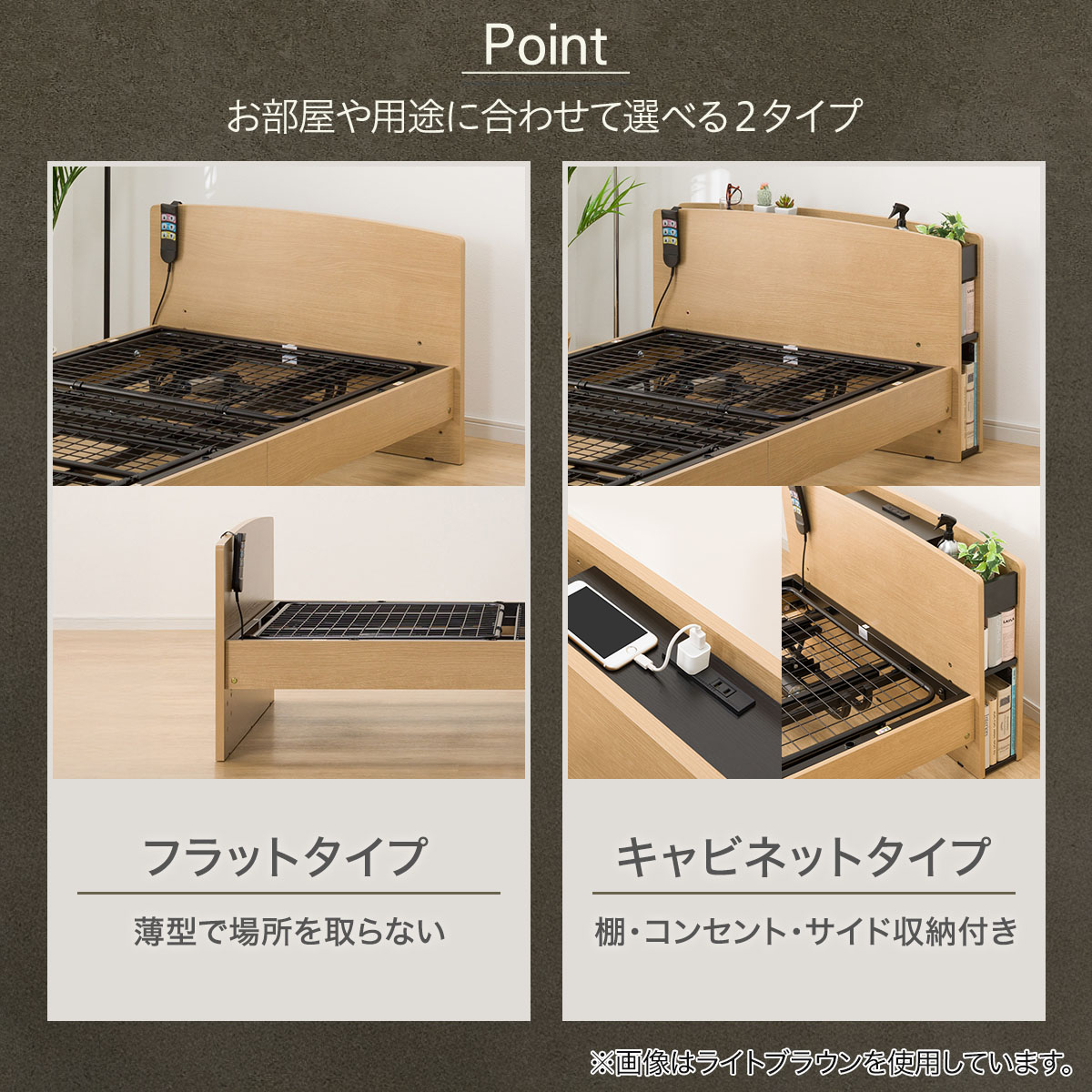 楽天市場】電動セミダブルベッドフレーム(ライズ3 2M-F) ニトリ 【配送