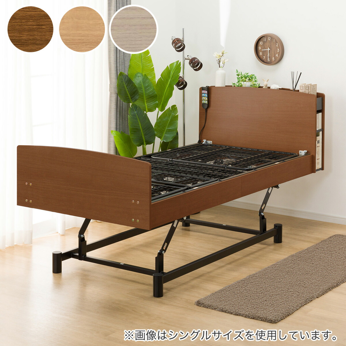 楽天市場】電動セミダブルベッドフレーム(ライズ3 3M-C) ニトリ 【配送