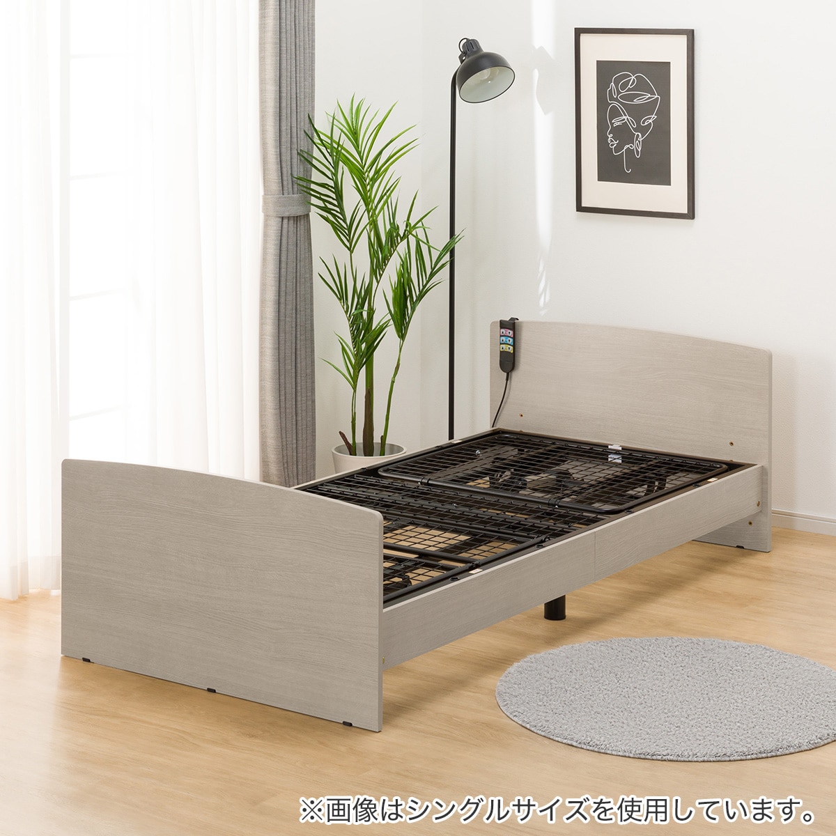 楽天市場】電動セミダブルベッドフレーム(ライズ3 2M-F) ニトリ 【配送