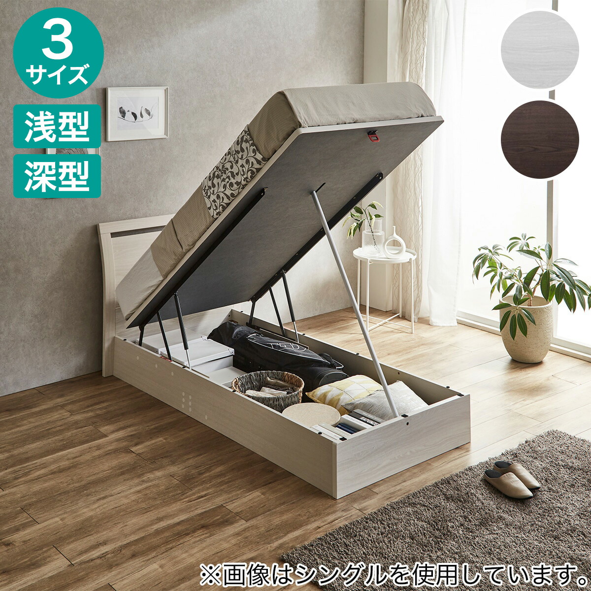 楽天市場】ベッドフレーム(OP IB フラット たて開き)【配送員設置商品