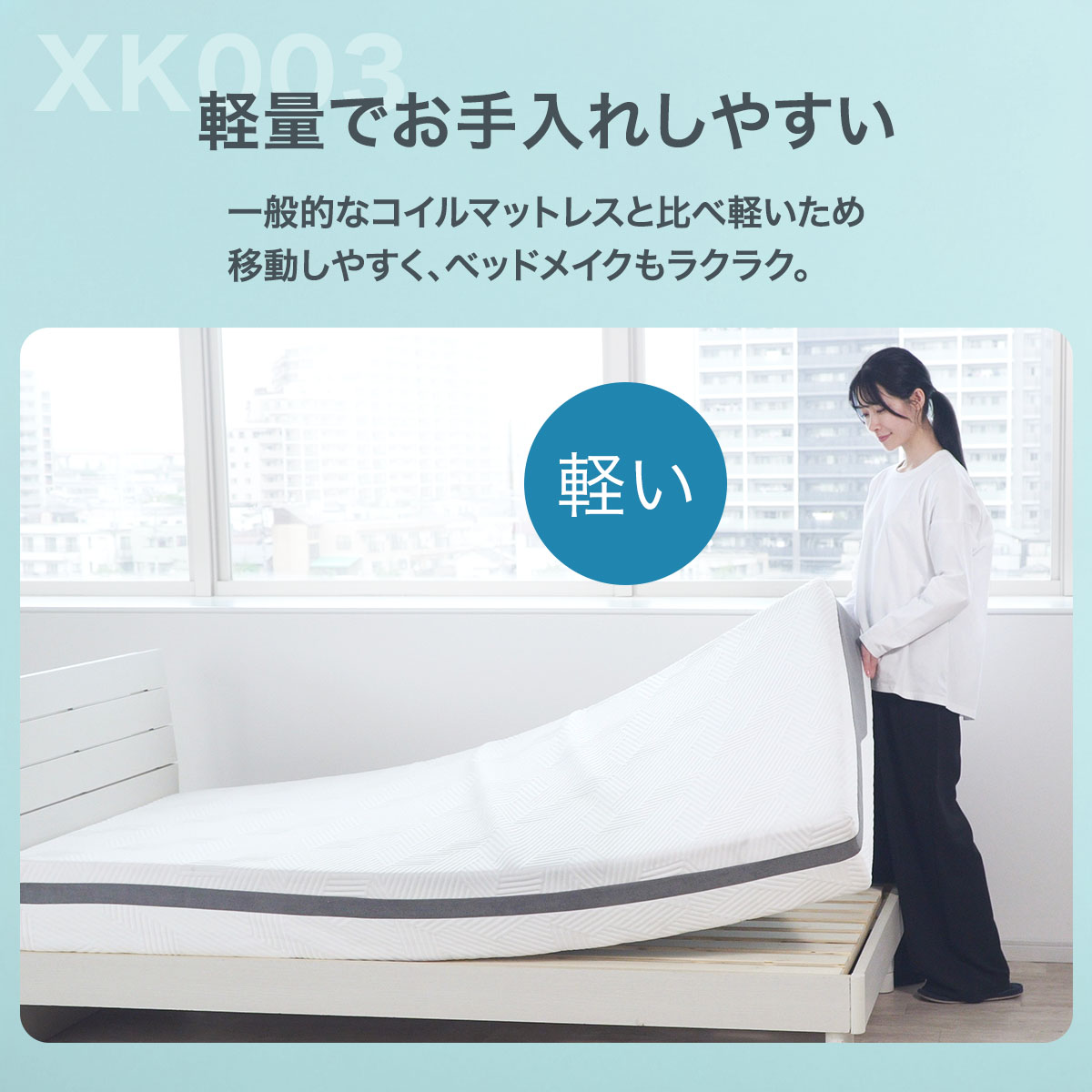楽天市場】マットレス(XK003) ニトリ 【配送員設置商品】 : ニトリ