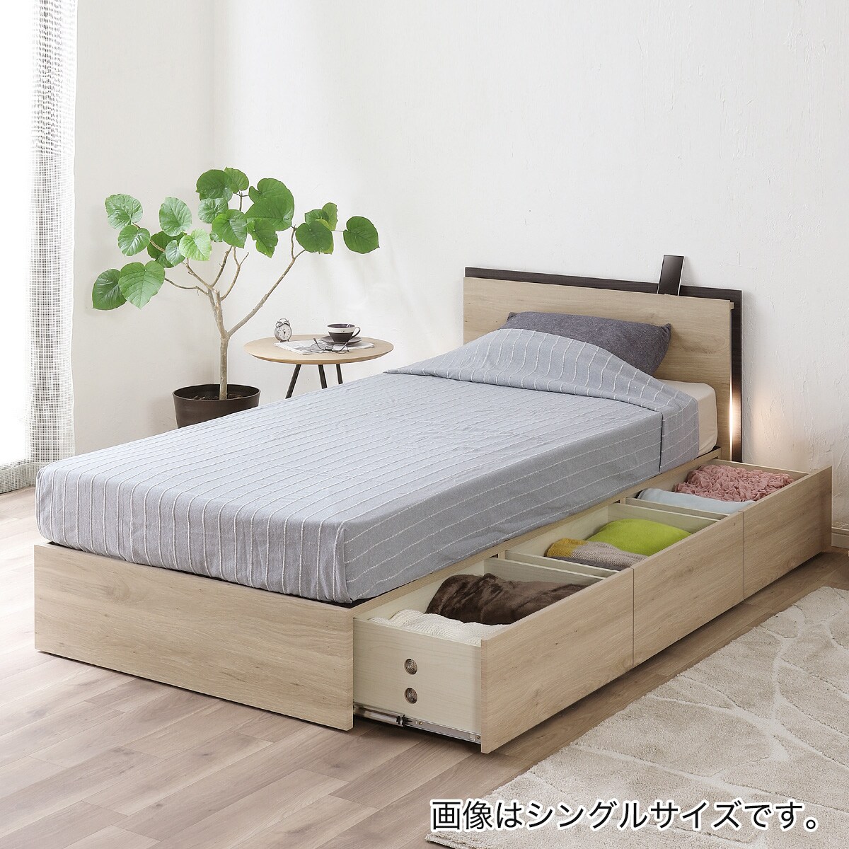 ニトリ ベッドフレーム LED 収納」の人気商品一覧 | 安い商品を通販