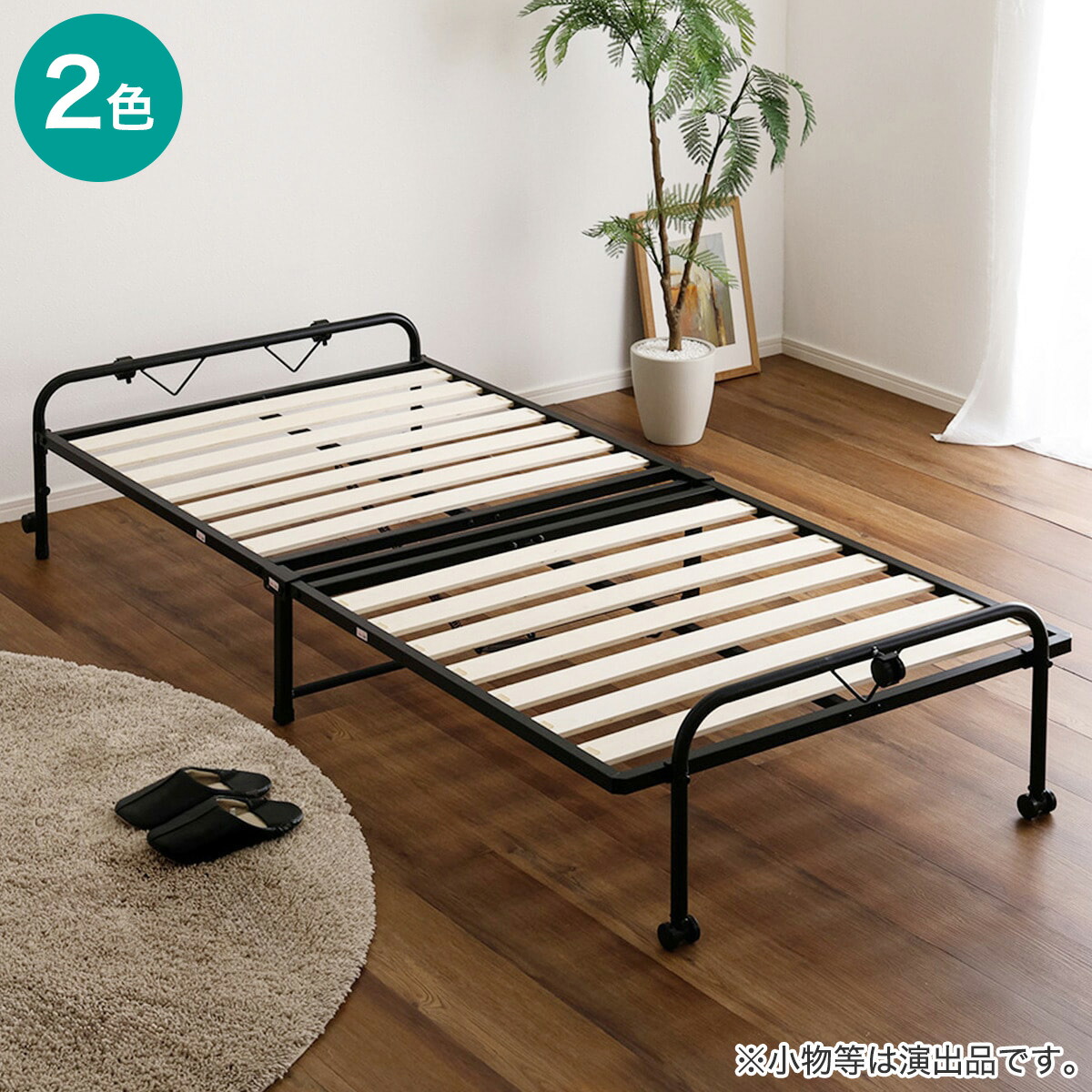 楽天市場】折り畳みパイプすのこベッドS【メーカー直送・送料無料