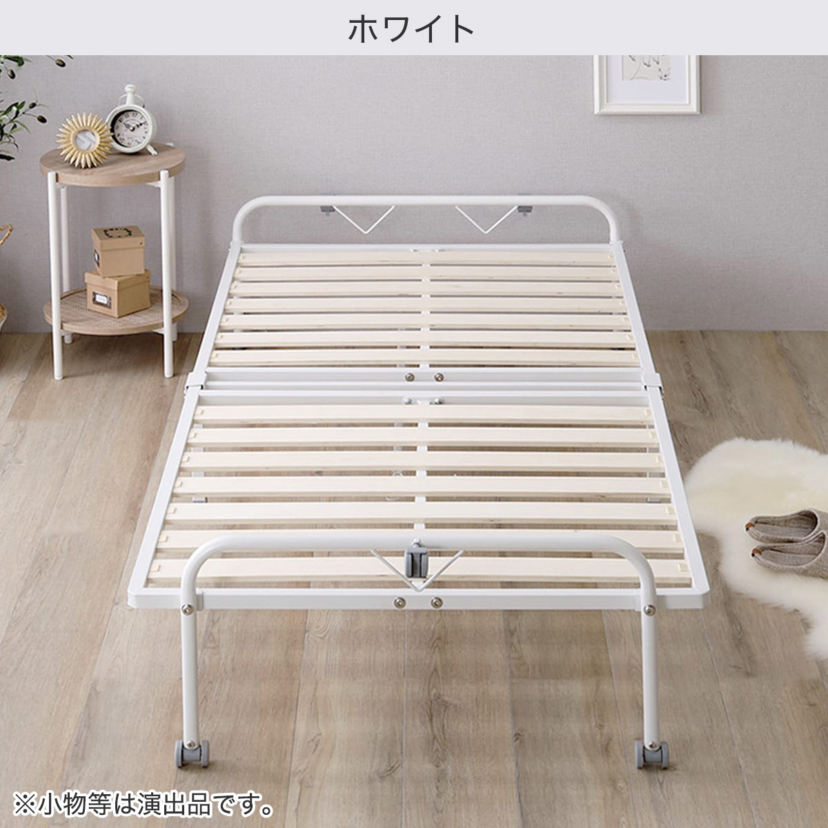 楽天市場】折り畳みパイプすのこベッドS【メーカー直送・送料無料