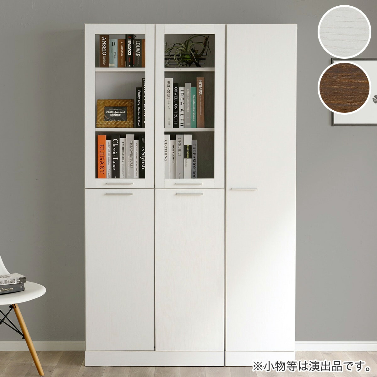 楽天市場】ガラス扉付きフリーボード (幅110.5cm) ニトリ 【配送員設置