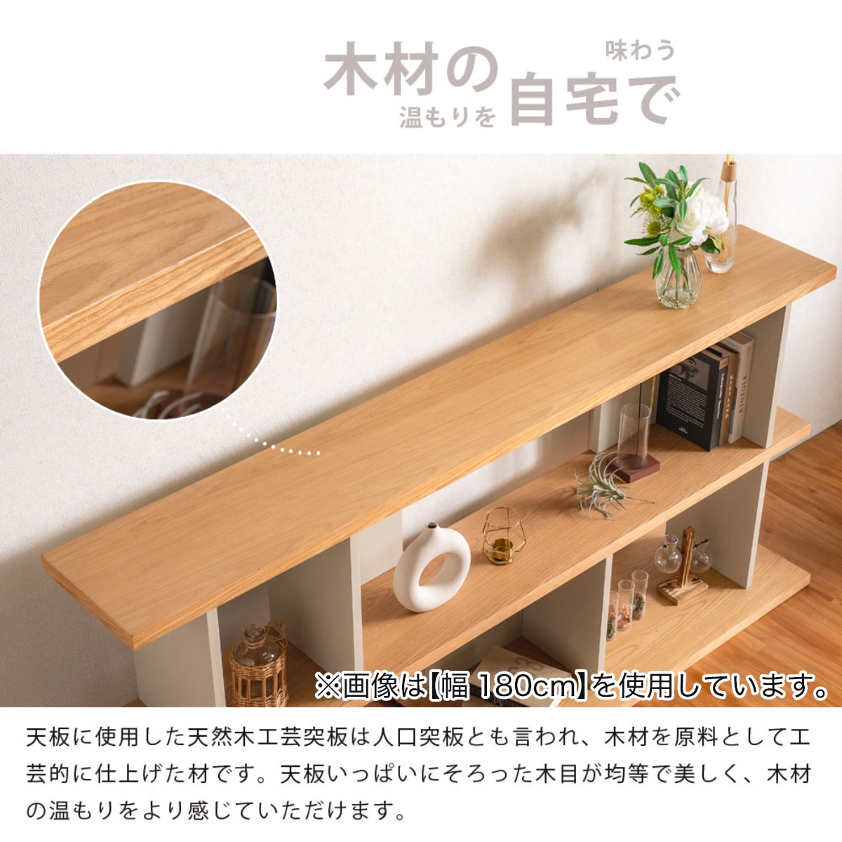 楽天市場】ツートンカラーシェルフ ニトリ 【配送員設置商品】 【期間