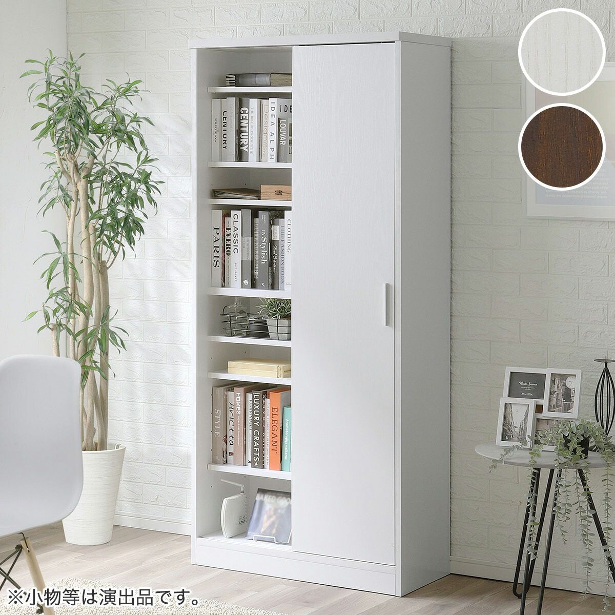 楽天市場】片側引き戸スライド書棚 (幅80cm) ニトリ 【配送員設置商品