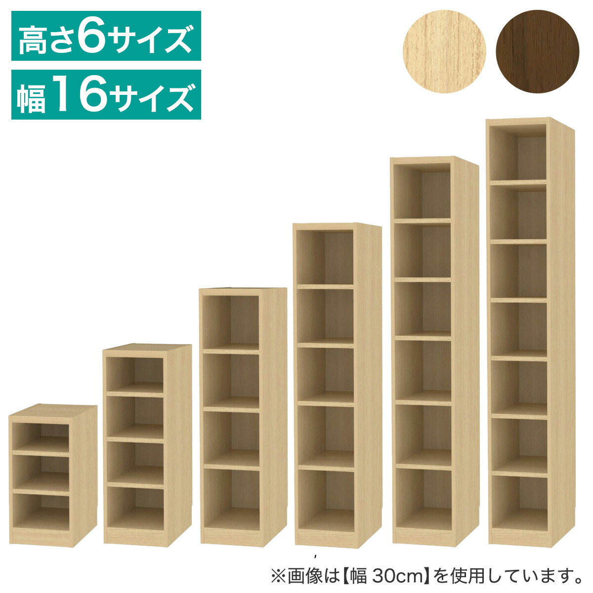 楽天市場】セミオーダーラック強化棚 奥行44cm ライトベージュ ミドル