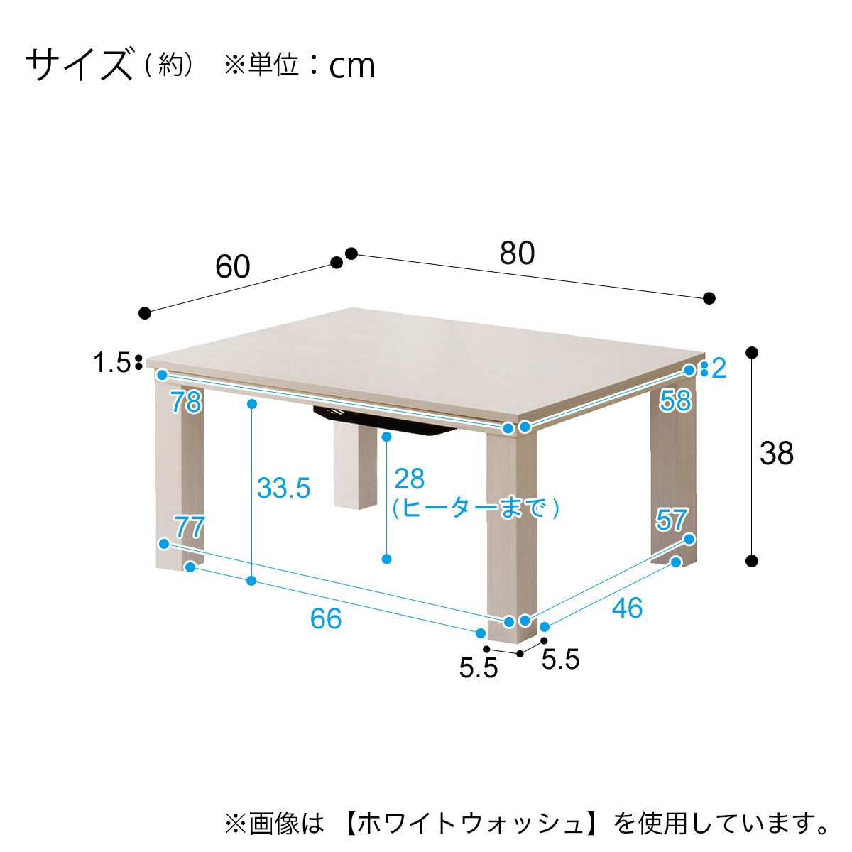 楽天市場】こたつ(LS01 8060)【玄関先迄納品】 ニトリ : ニトリ
