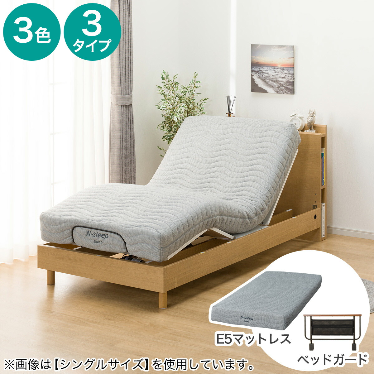 楽天市場】nスリープ ハード セミダブルの通販