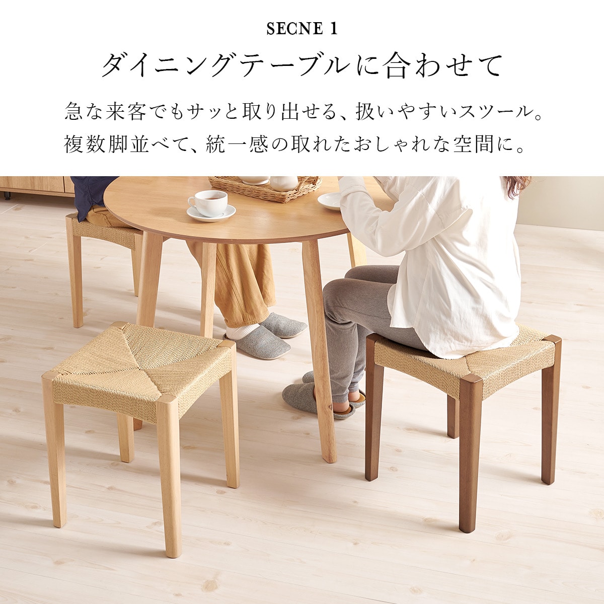 楽天市場】北欧モダン天然木スツール【メーカー直送・送料無料