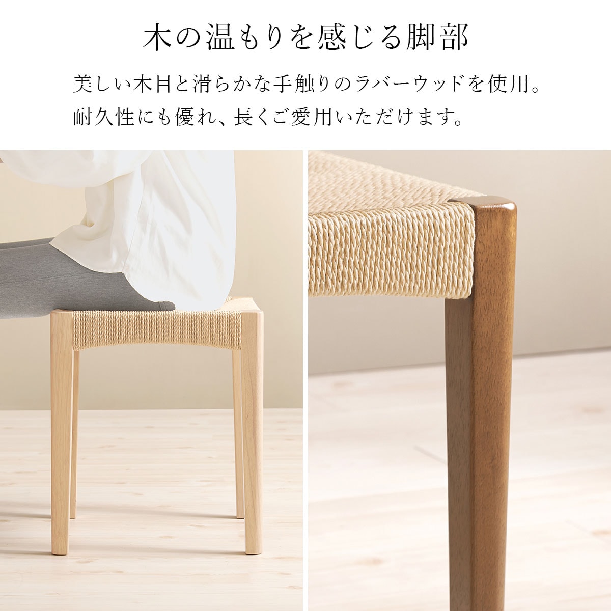 楽天市場】北欧モダン天然木スツール 2脚セット【メーカー直送・送料