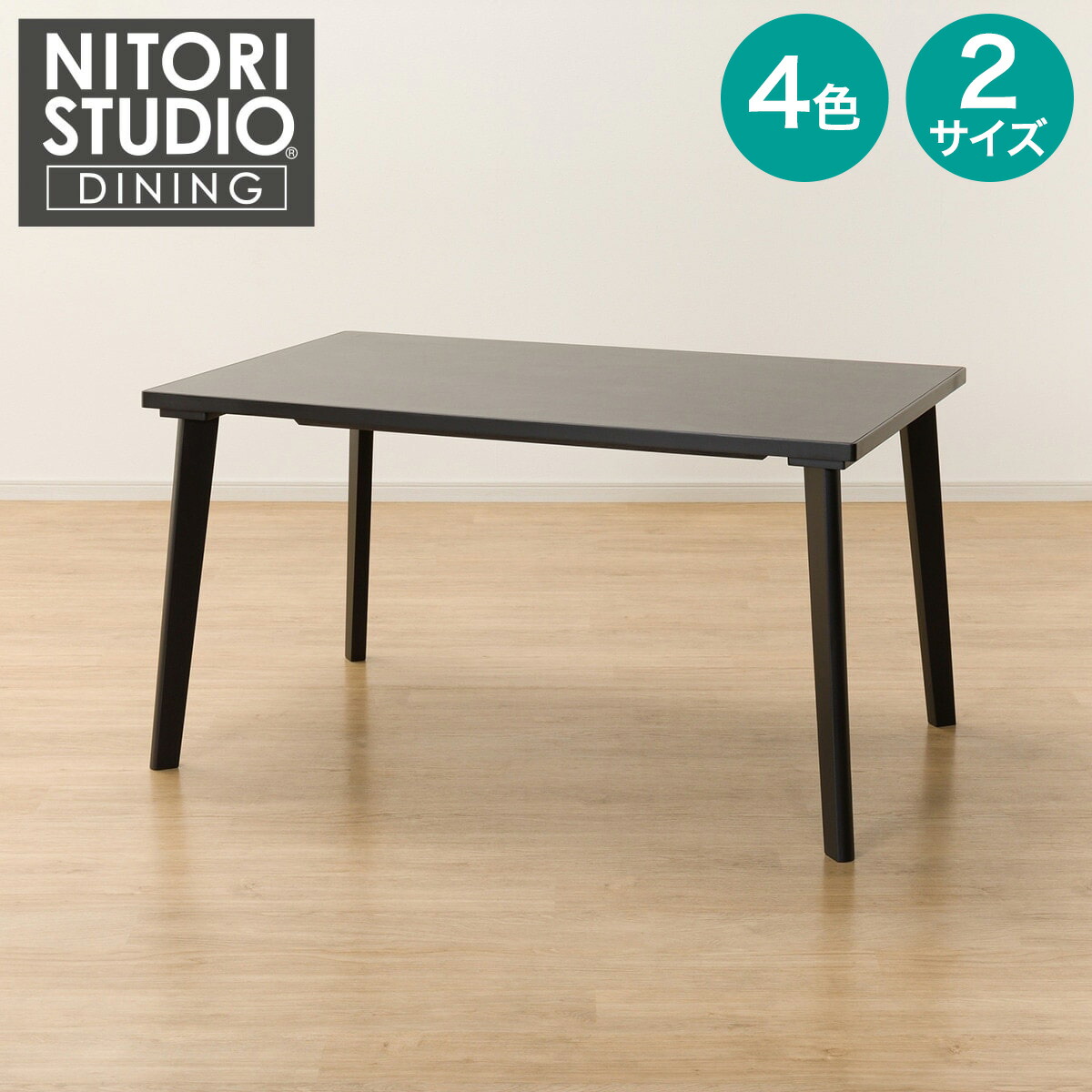 楽天市場】セラミックトップテーブル(NコレクションT-12)【配送員設置