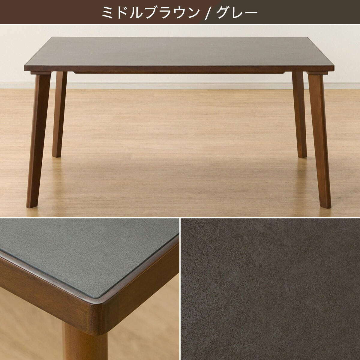 楽天市場】セラミックトップテーブル(NコレクションT-12)【配送員設置