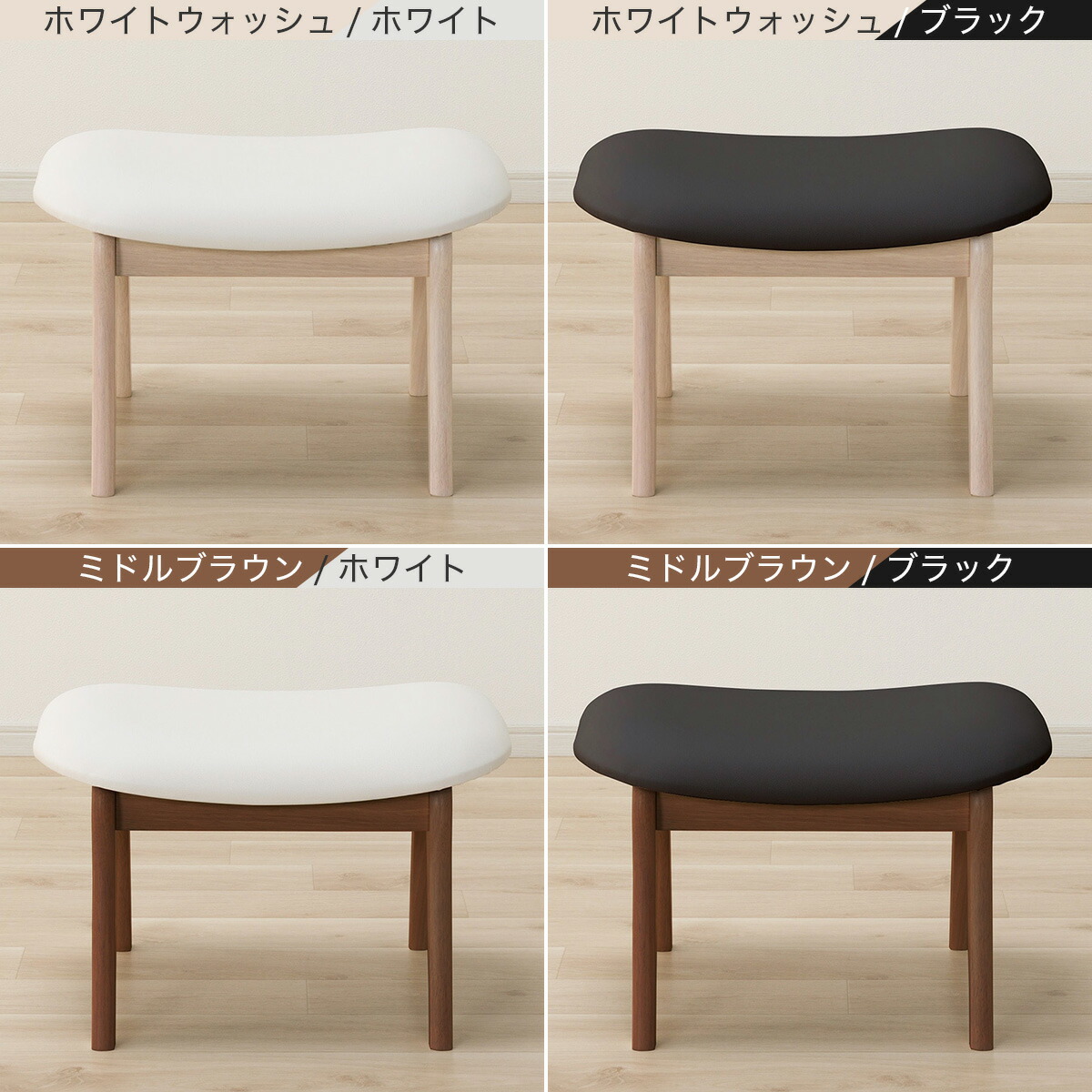 楽天市場】傷・汚れに強い合成皮革 スツール(リラックスワイド2 NS