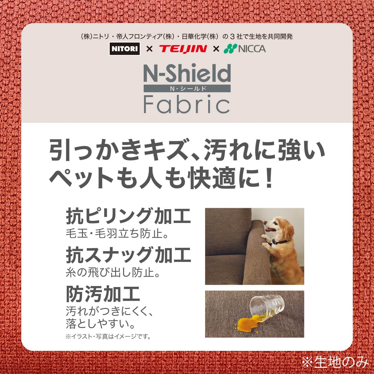 楽天市場】傷・汚れに強いファブリック リビングダイニング1人用チェア