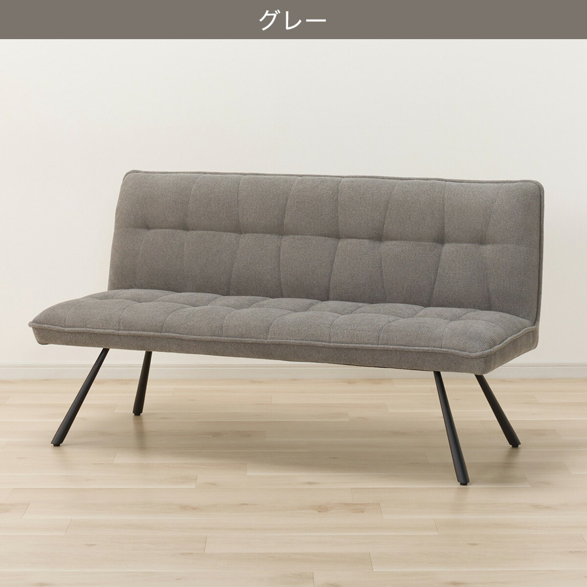 楽天市場】布張り2人掛けソファ(GN222) ニトリ 【配送員設置商品