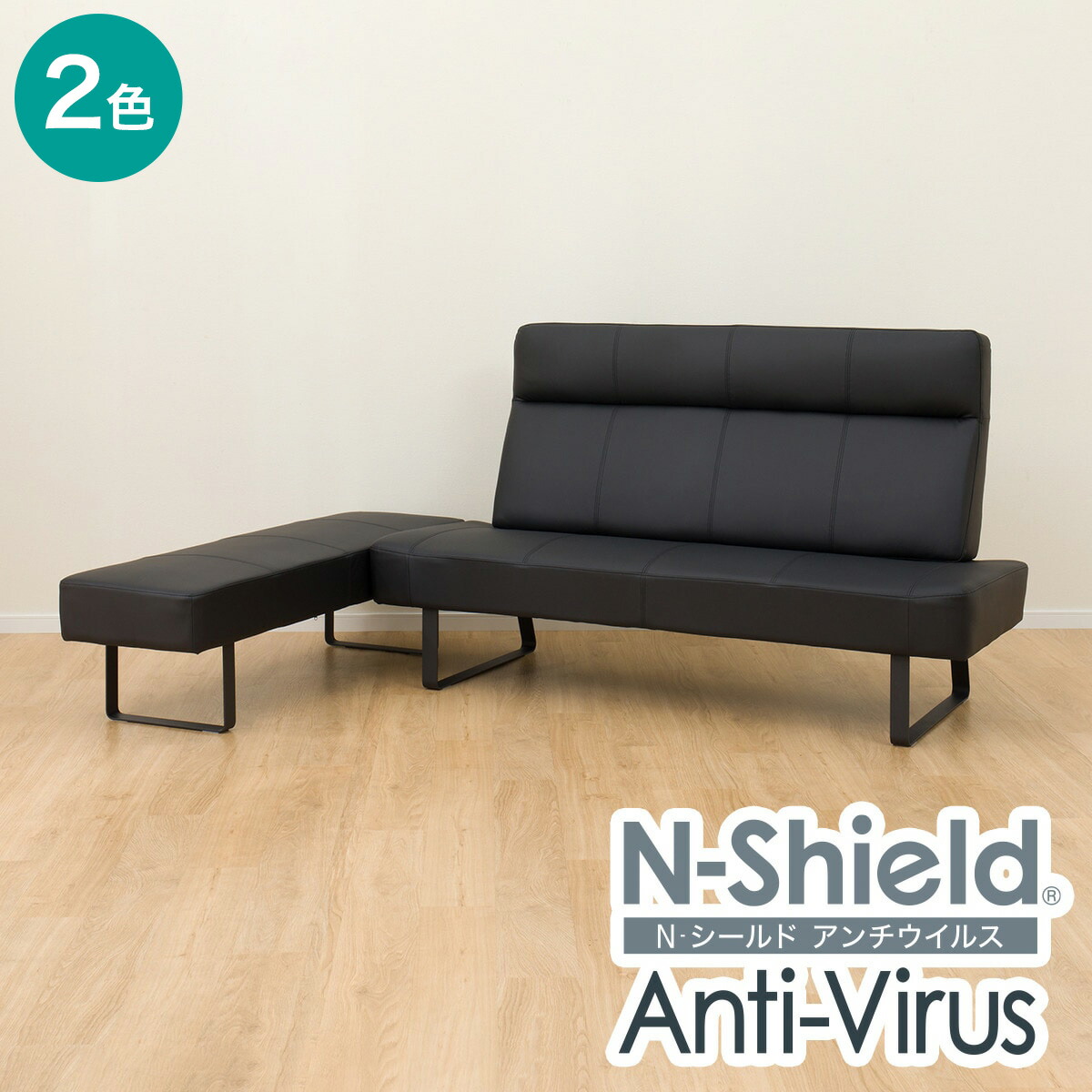 楽天市場】リビングダイニングソファ2点セット(2Pソファ+ベンチN