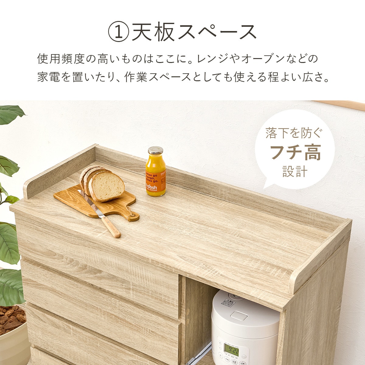 楽天市場】コンパクトキッチンカウンター (引き出しタイプ) ニトリ