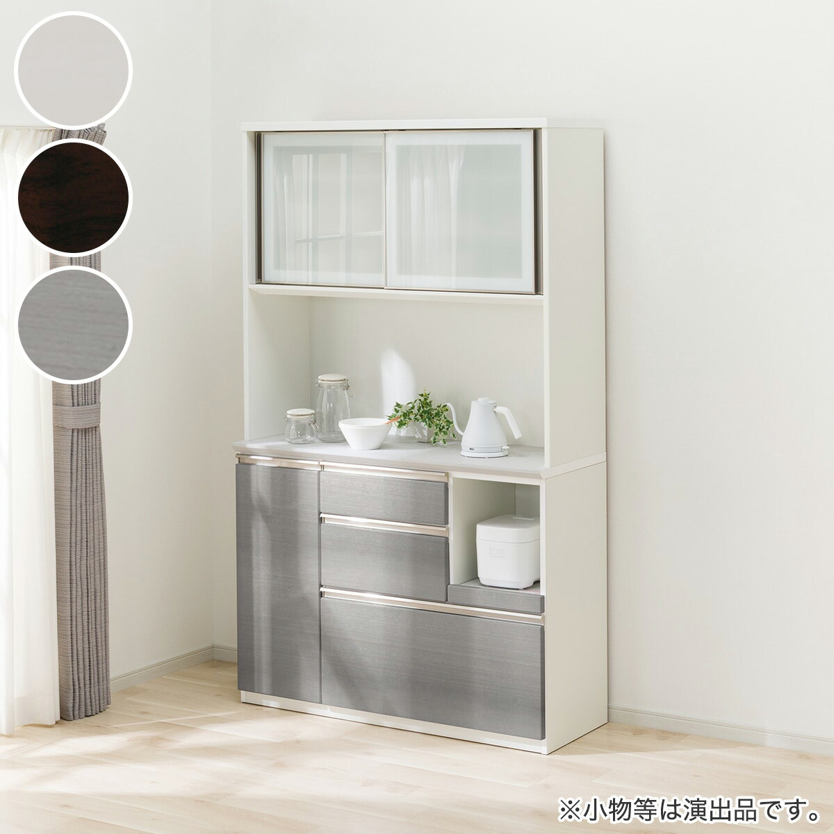 楽天市場】キッチンボード(アルミナ3 120KB) ニトリ 【配送員設置商品