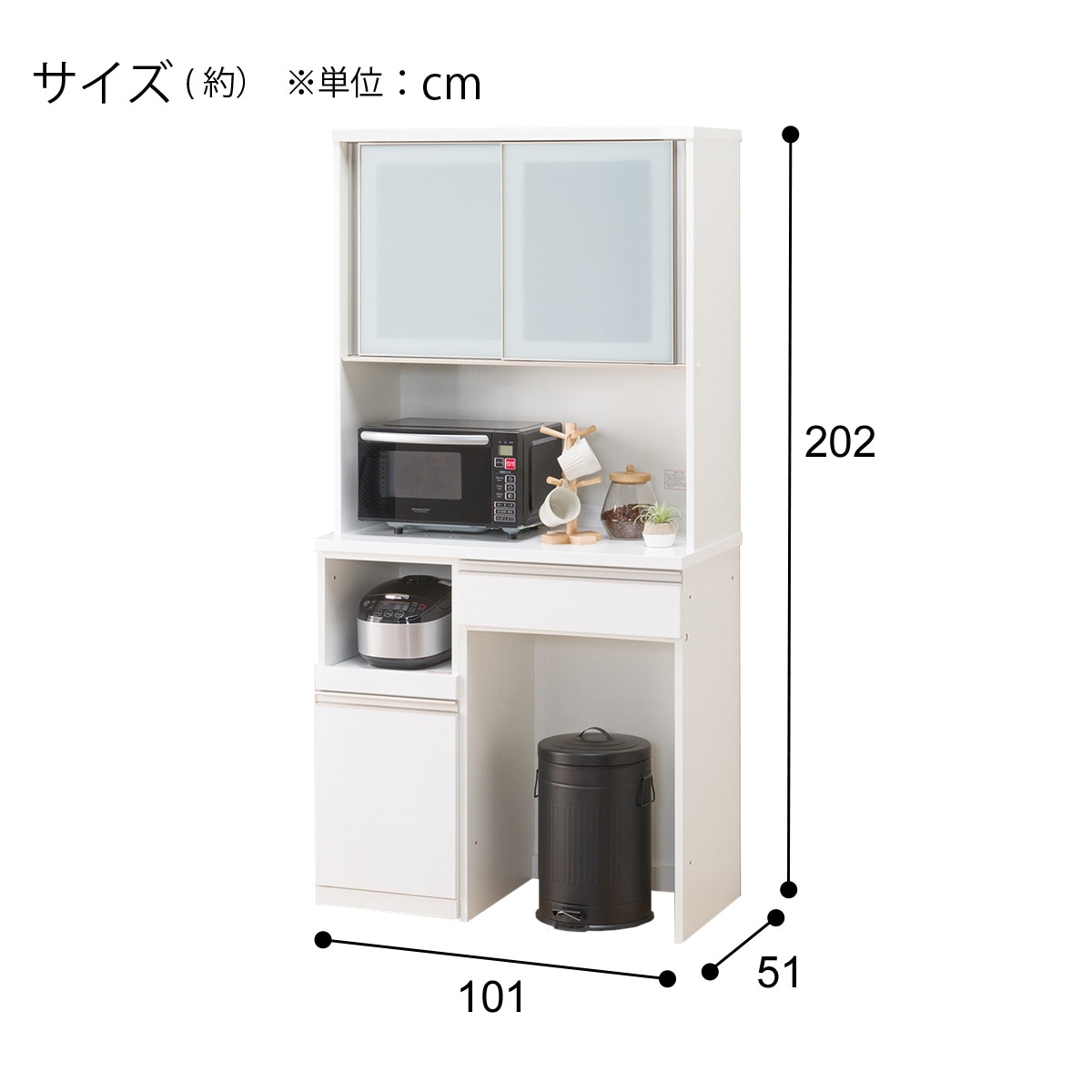 楽天市場】キッチンボード(リガーレ100KB ハイタイプ WH2)【配送員設置