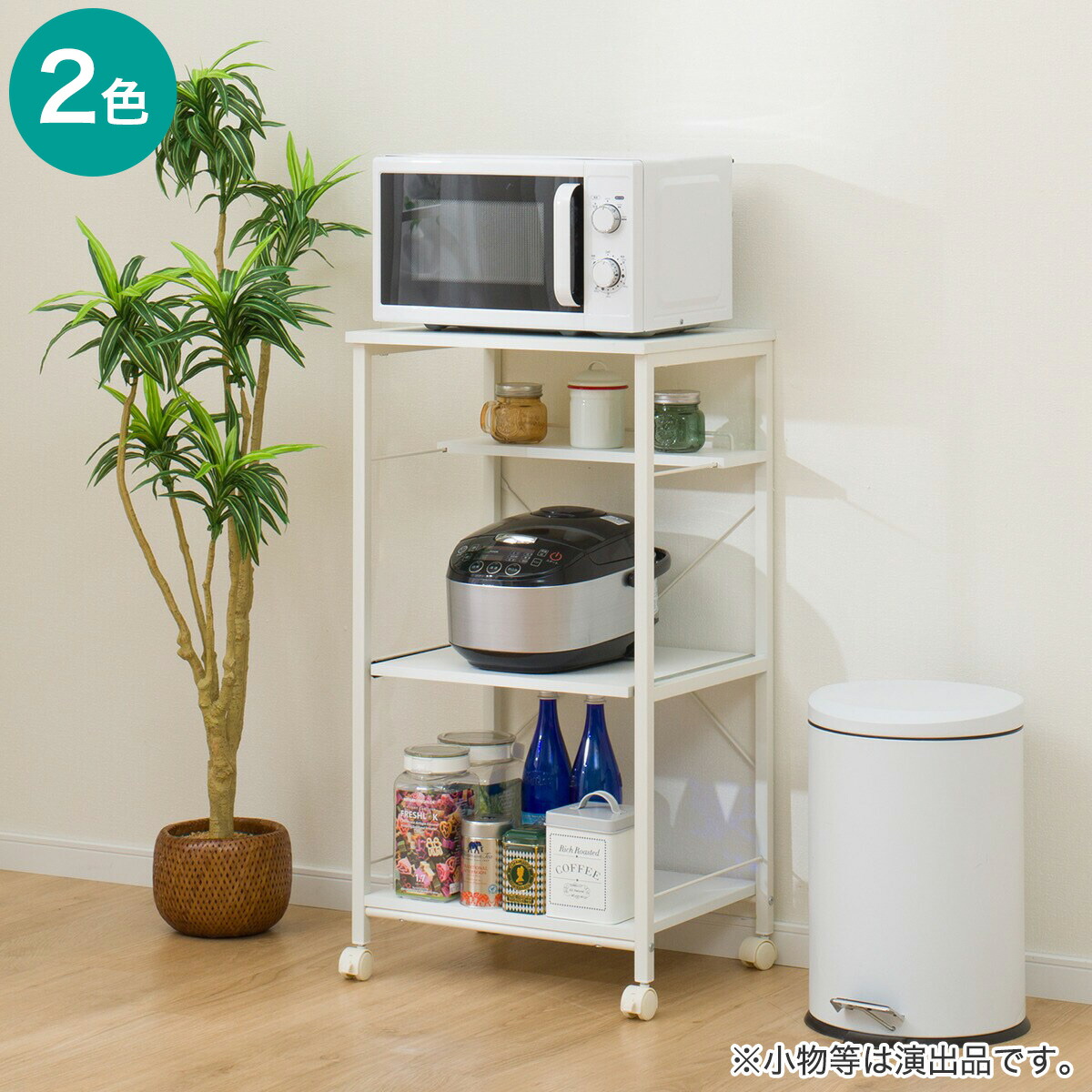 楽天市場】レンジラック(OT001) ニトリ 【玄関先迄納品】 : ニトリ